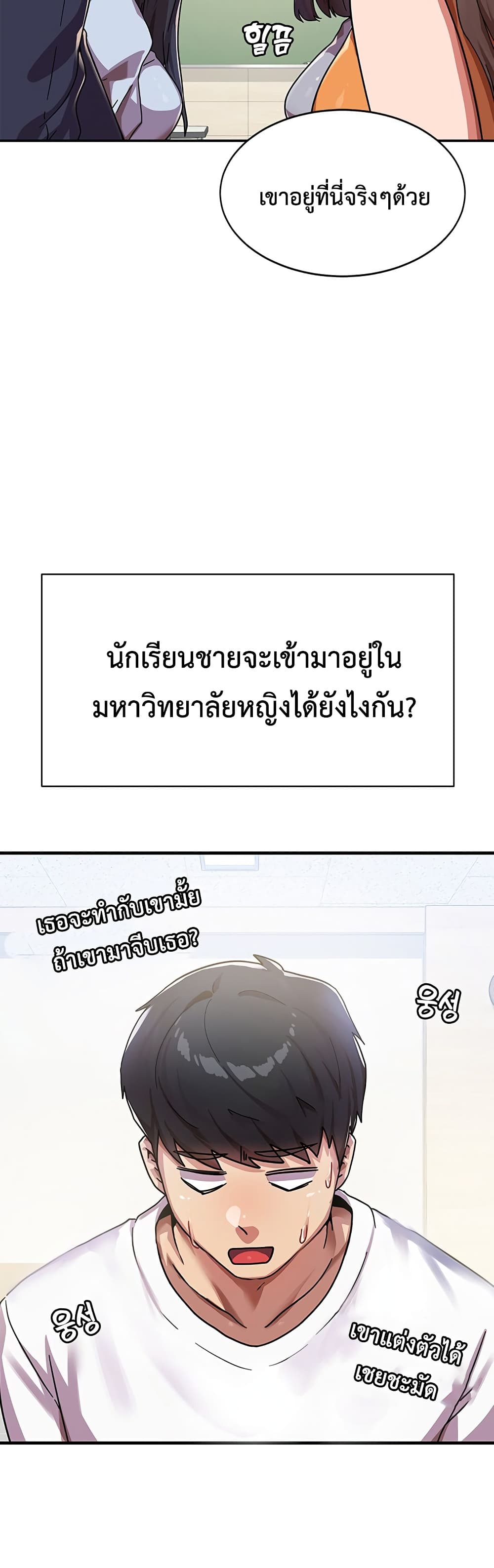 Womenâ€™s University Student who Served in the Military à¸•à¸­à¸™à¸—à¸µà¹ˆ 1 (48)