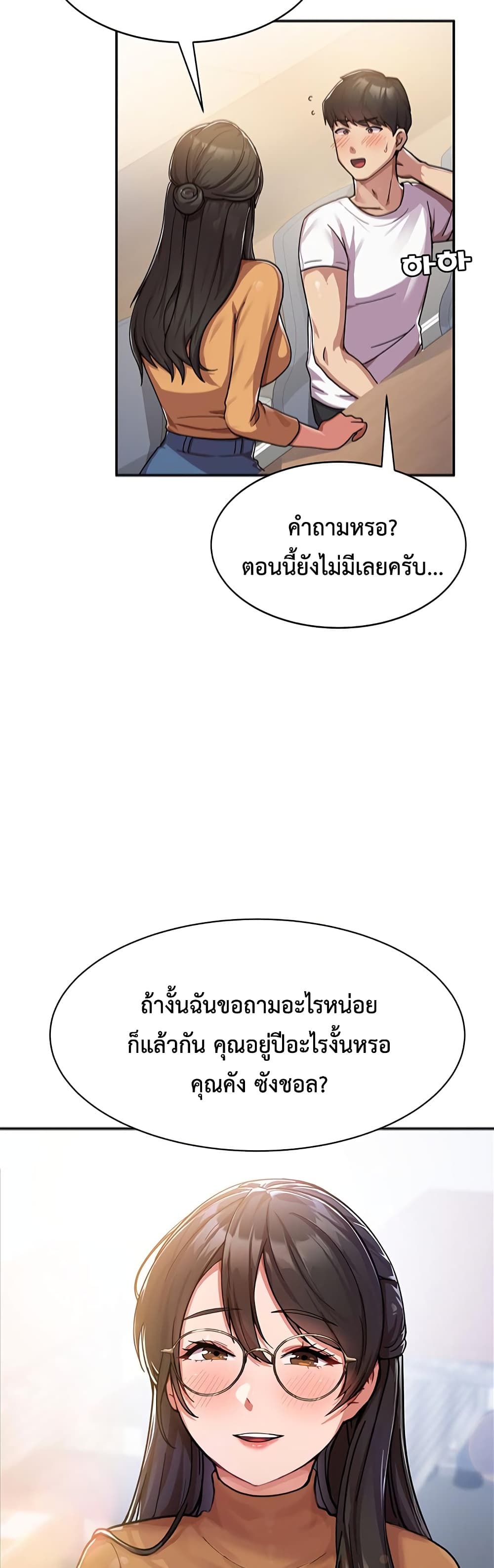 Womenâ€™s University Student who Served in the Military à¸•à¸­à¸™à¸—à¸µà¹ˆ 1 (32)