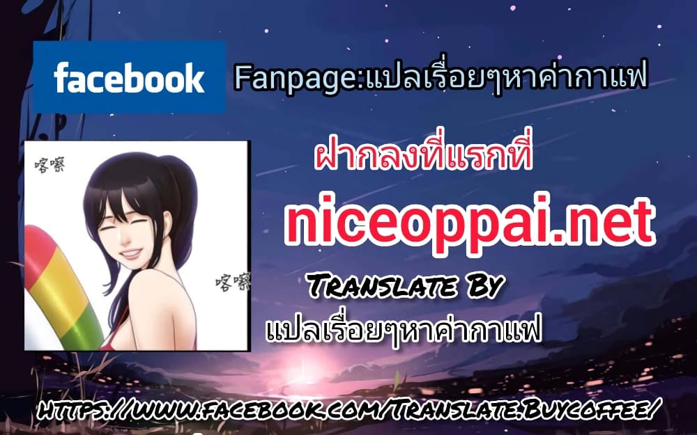 Not to Be Missed ตอนที่ 8 (52)