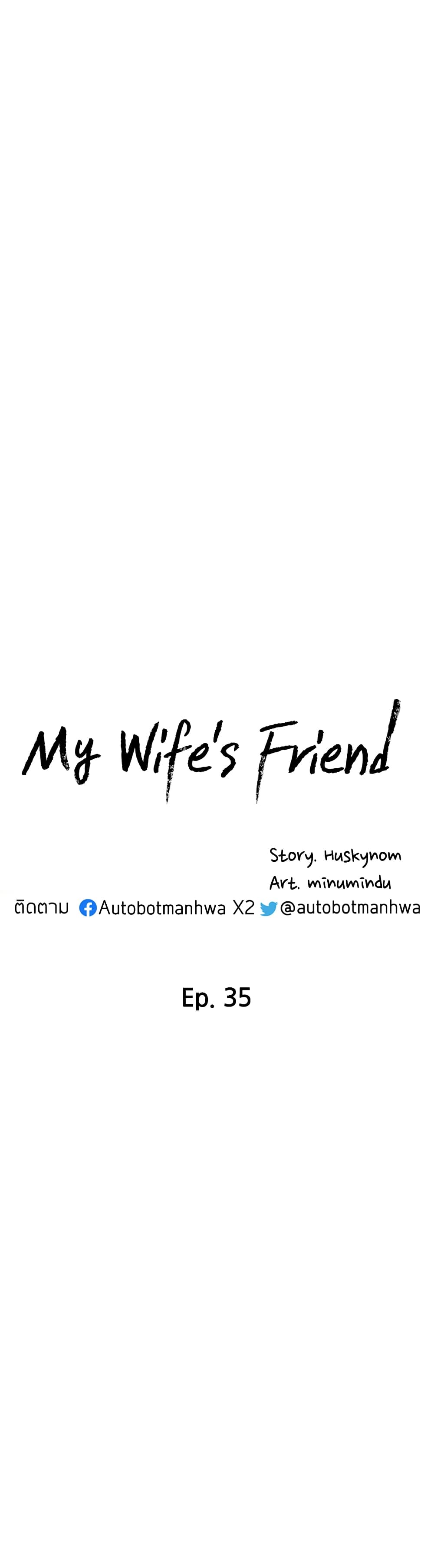 My Wife’s Friend 35 (4)