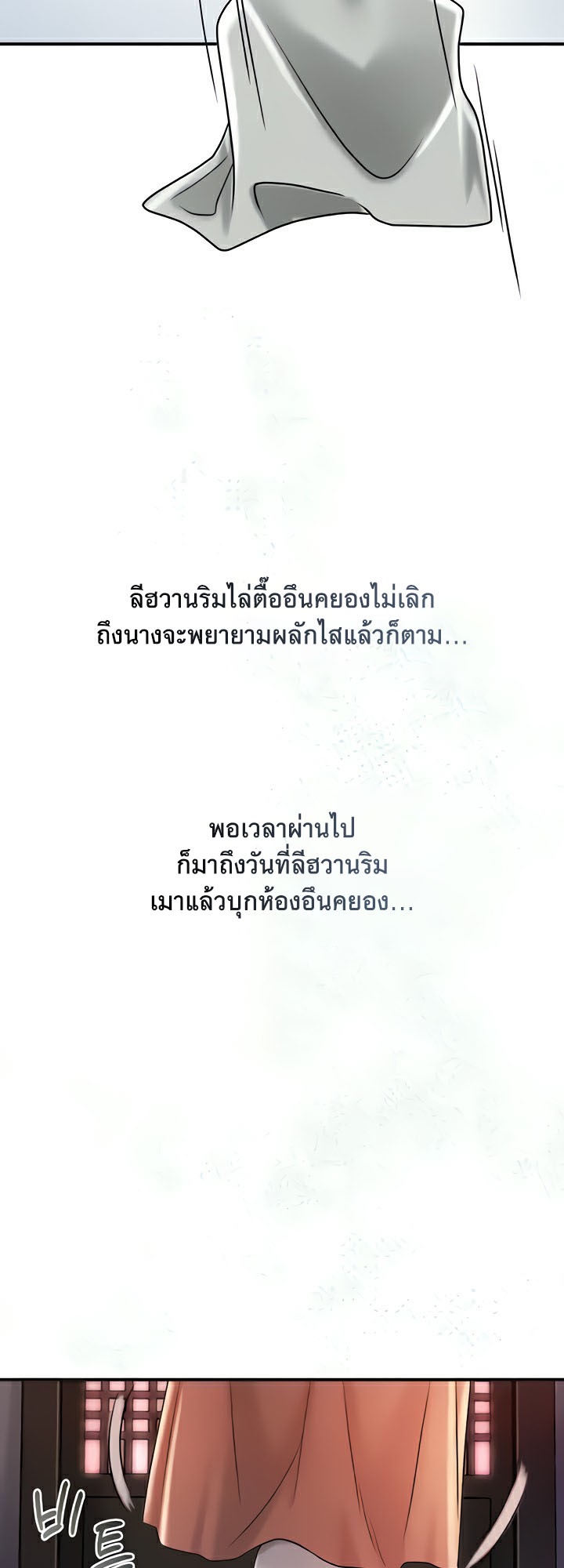 อ่านโดจิน เรื่อง Brothel 8 31