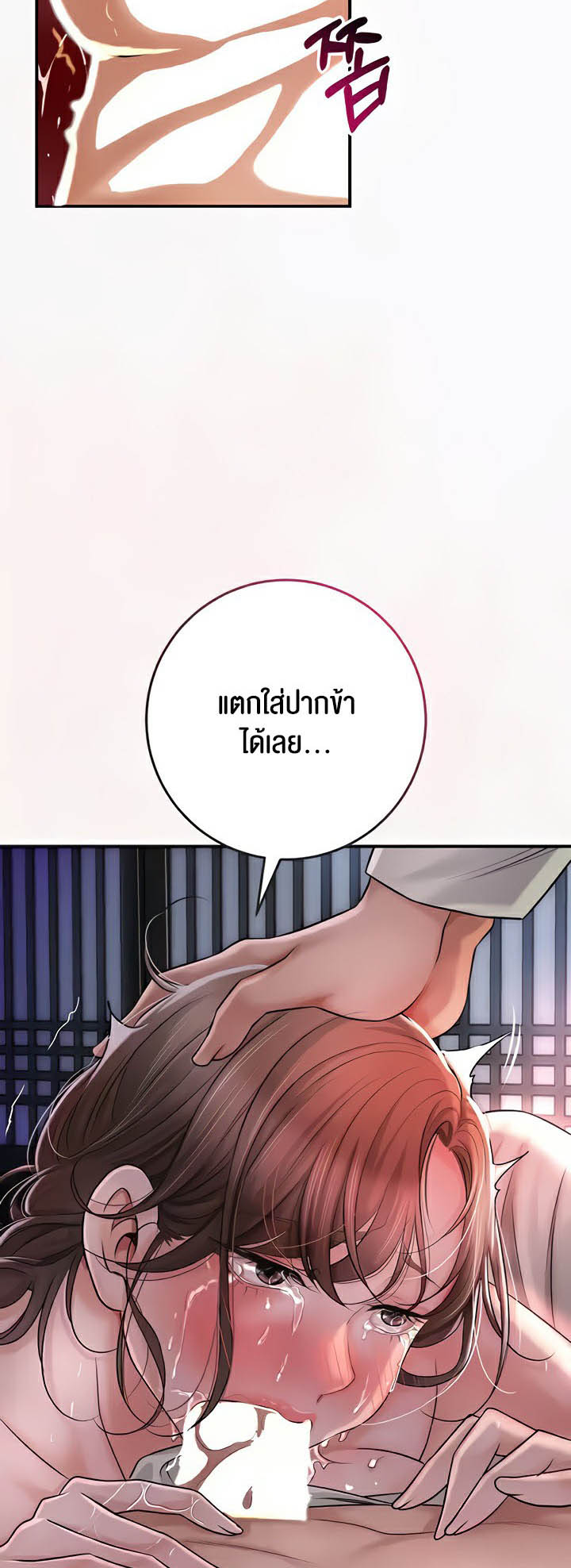 อ่านโดจิน เรื่อง Brothel 4 37