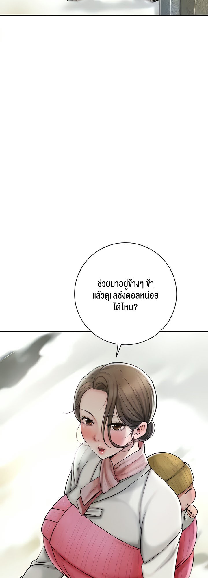 อ่านโดจิน เรื่อง Brothel 8 16