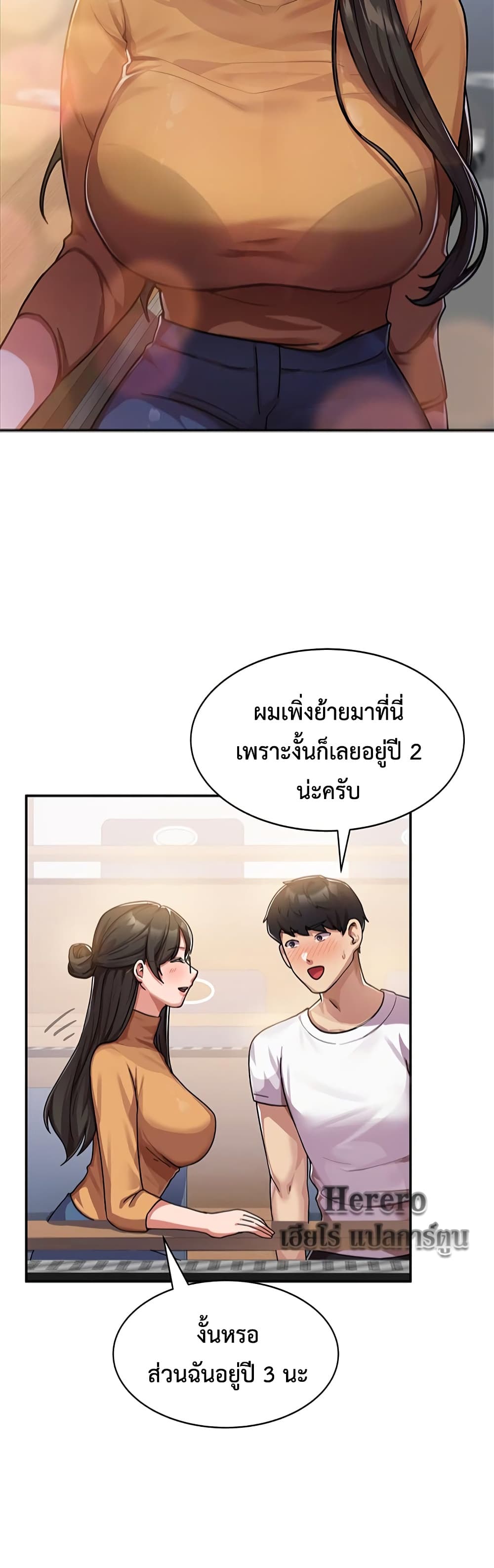 Womenâ€™s University Student who Served in the Military à¸•à¸­à¸™à¸—à¸µà¹ˆ 1 (33)