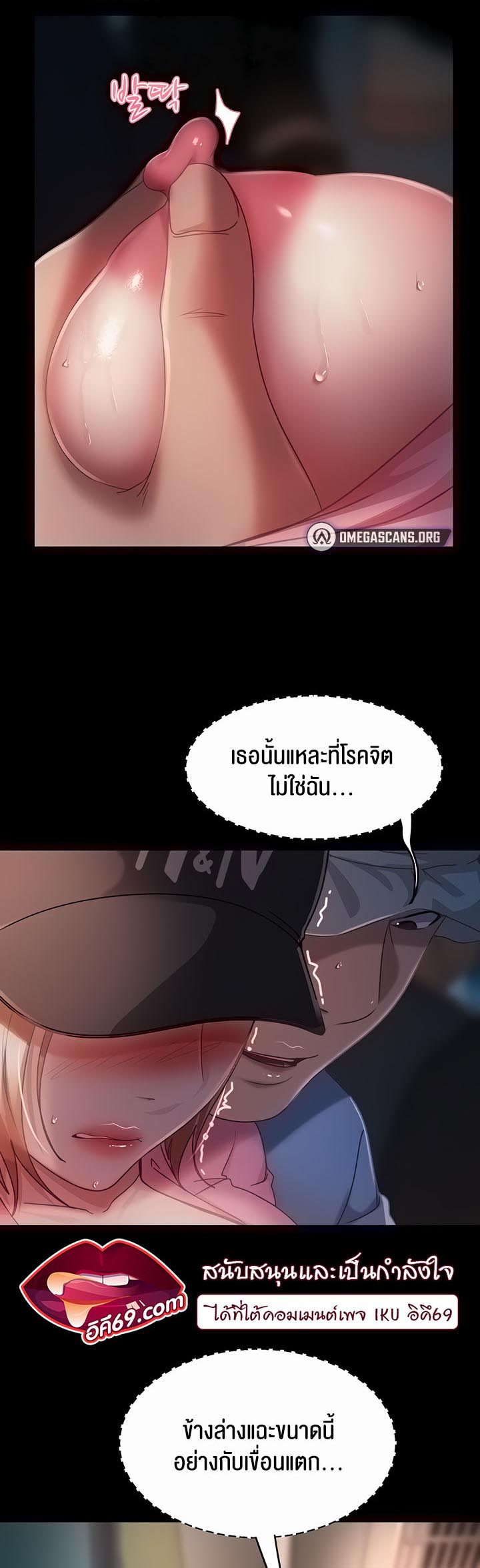 อ่านโดจิน เรื่อง Marriage Agency Review 27 19