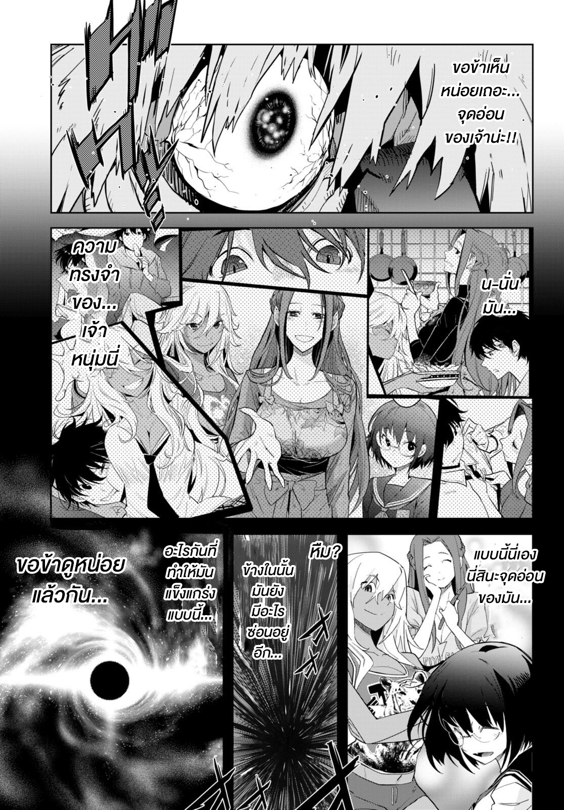 5 rose manga