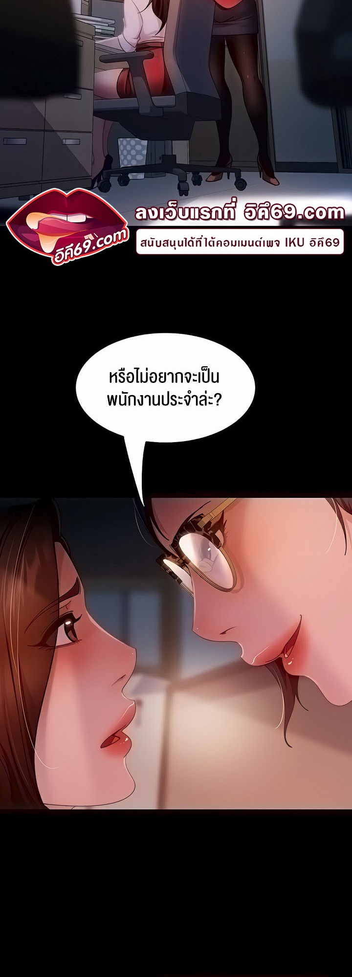 อ่านโดจิน เรื่อง Marriage Agency Review 43 18