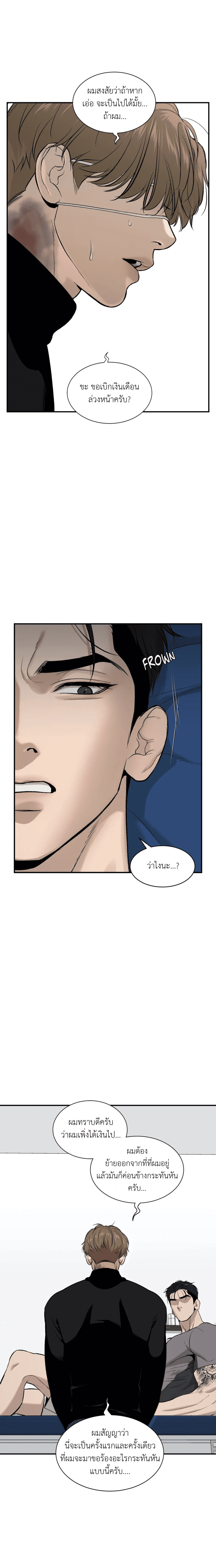 Jinx (Mingwa) 12 19