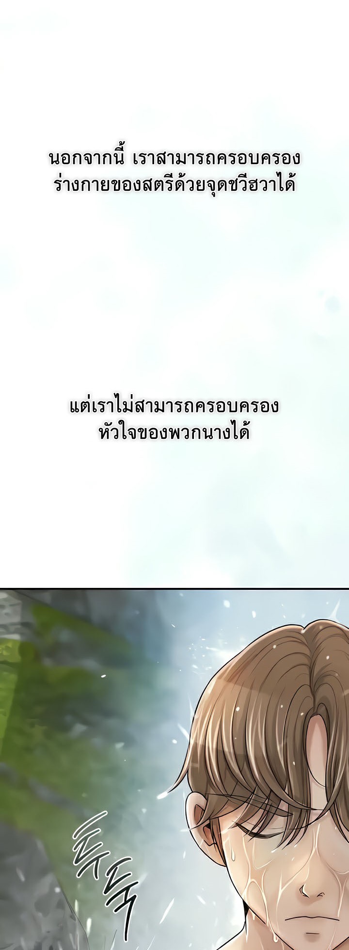 อ่านโดจิน เรื่อง Brothel 10 13