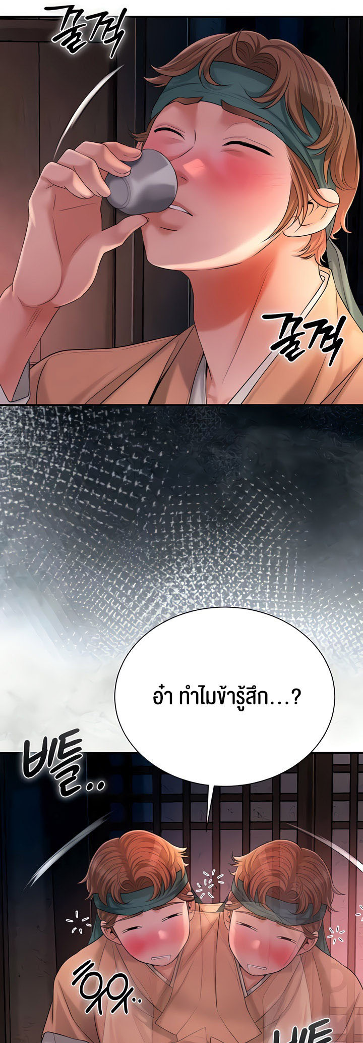 อ่านโดจิน เรื่อง Brothel 16 54