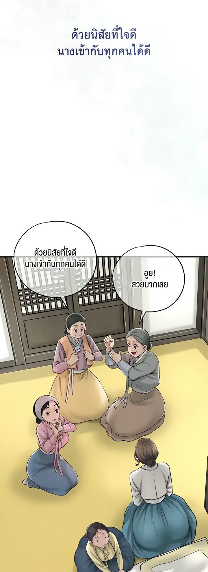 อ่านโดจิน เรื่อง Brothel 8 22