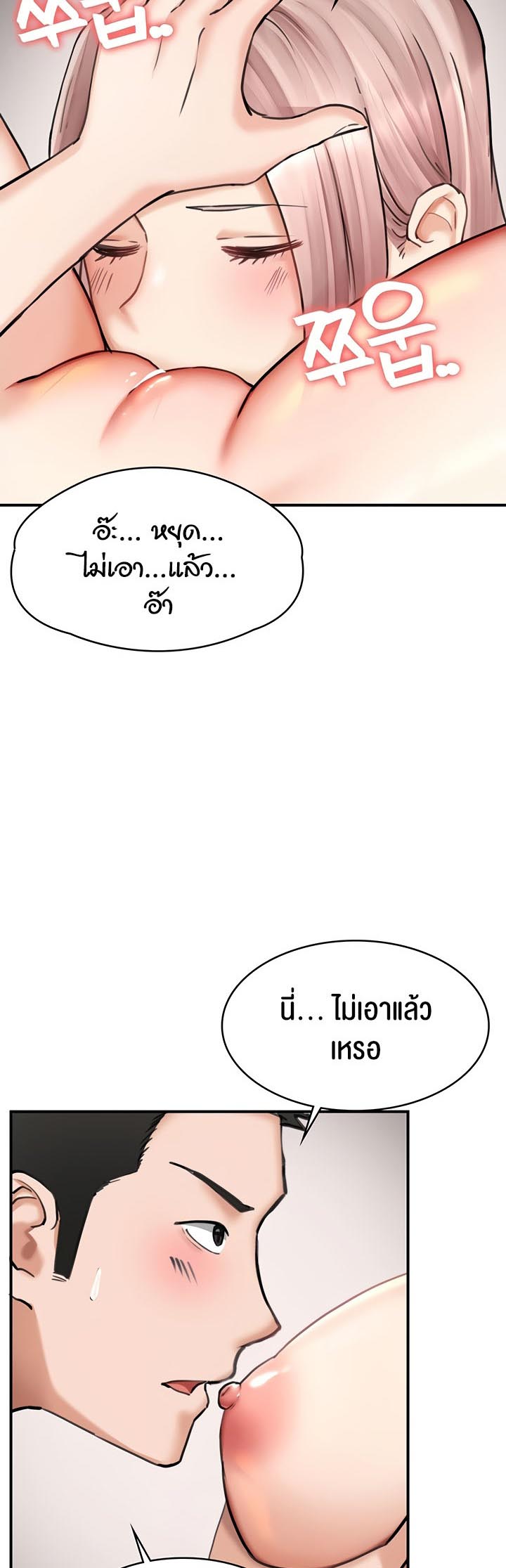 อ่านโดจิน เรื่อง The Commander’s Daughter 31 19