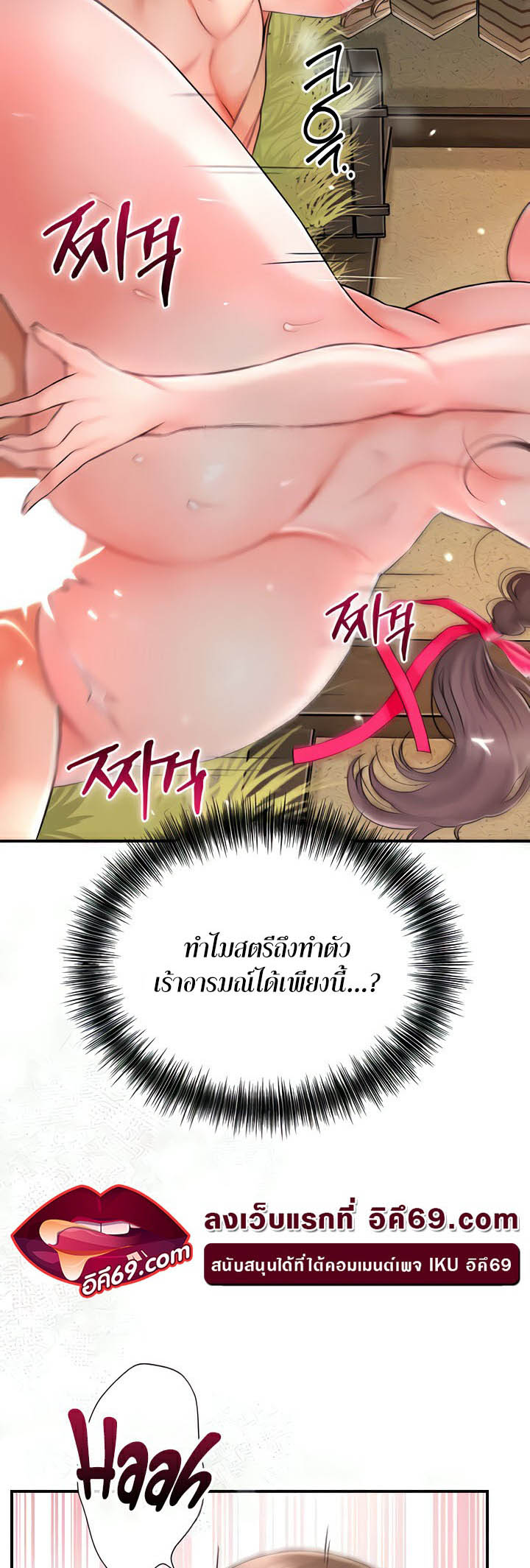 อ่านโดจิน เรื่อง Brothel 12 17