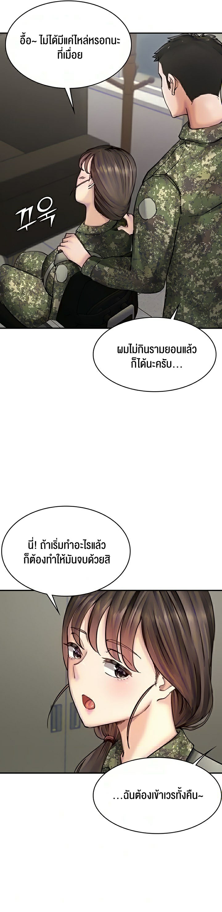 อ่านโดนจิน เรื่อง The Commander’s Daughter 26 06