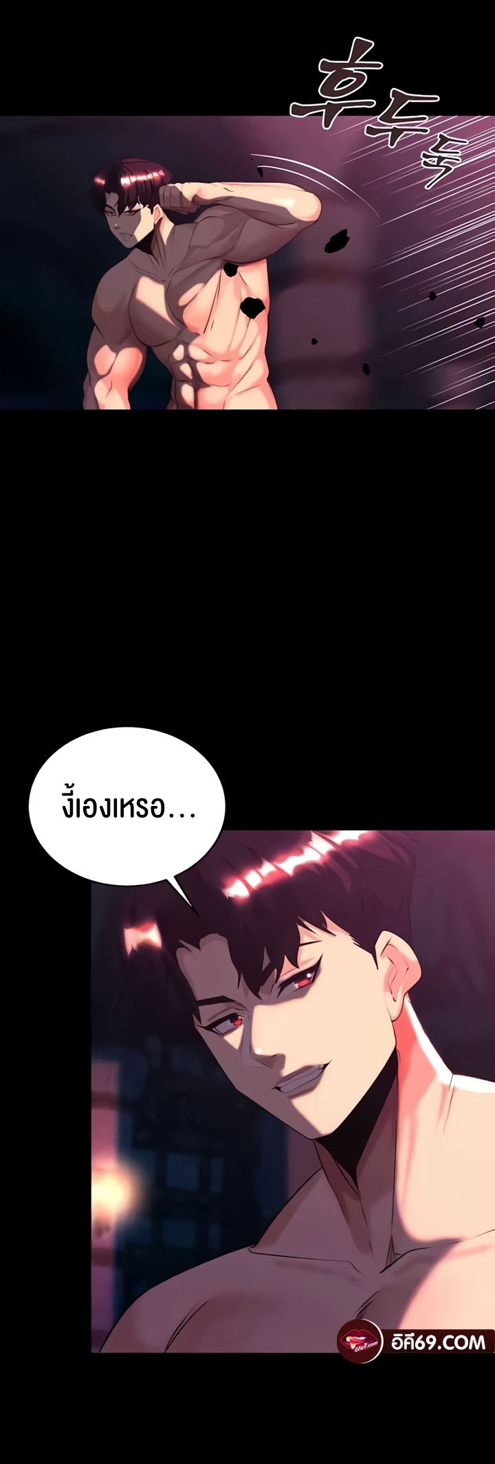 อ่านโดจิน เรื่อง Corruption in the Dungeon 27 37