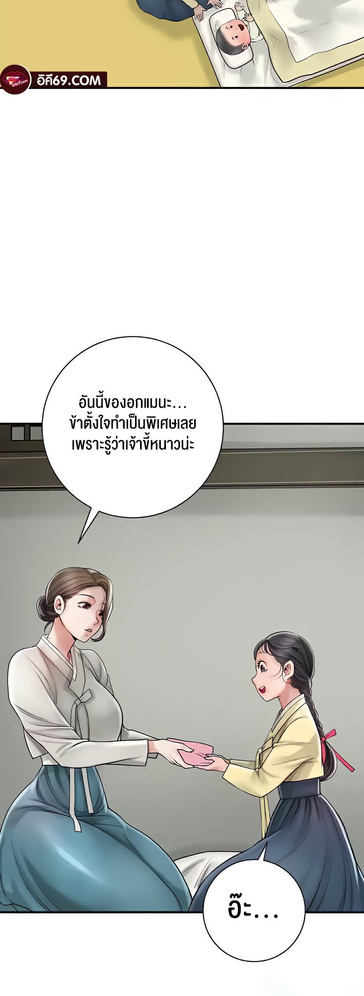 อ่านโดจิน เรื่อง Brothel 8 23