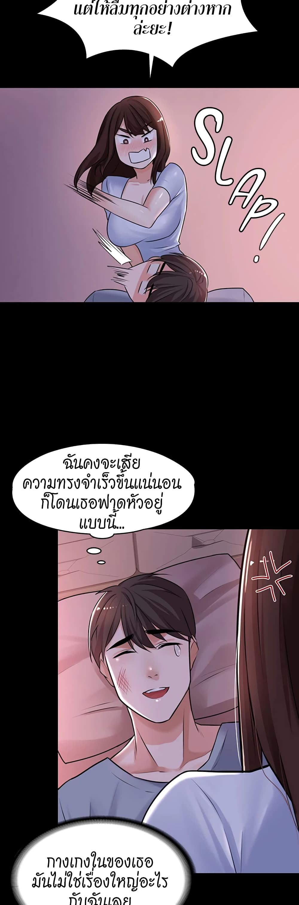 Naughty Little Sister à¸•à¸­à¸™à¸—à¸µà¹ˆ 1 (56)