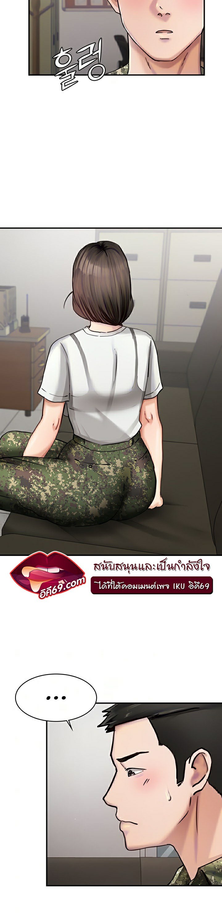 อ่านโดนจิน เรื่อง The Commander’s Daughter 26 09