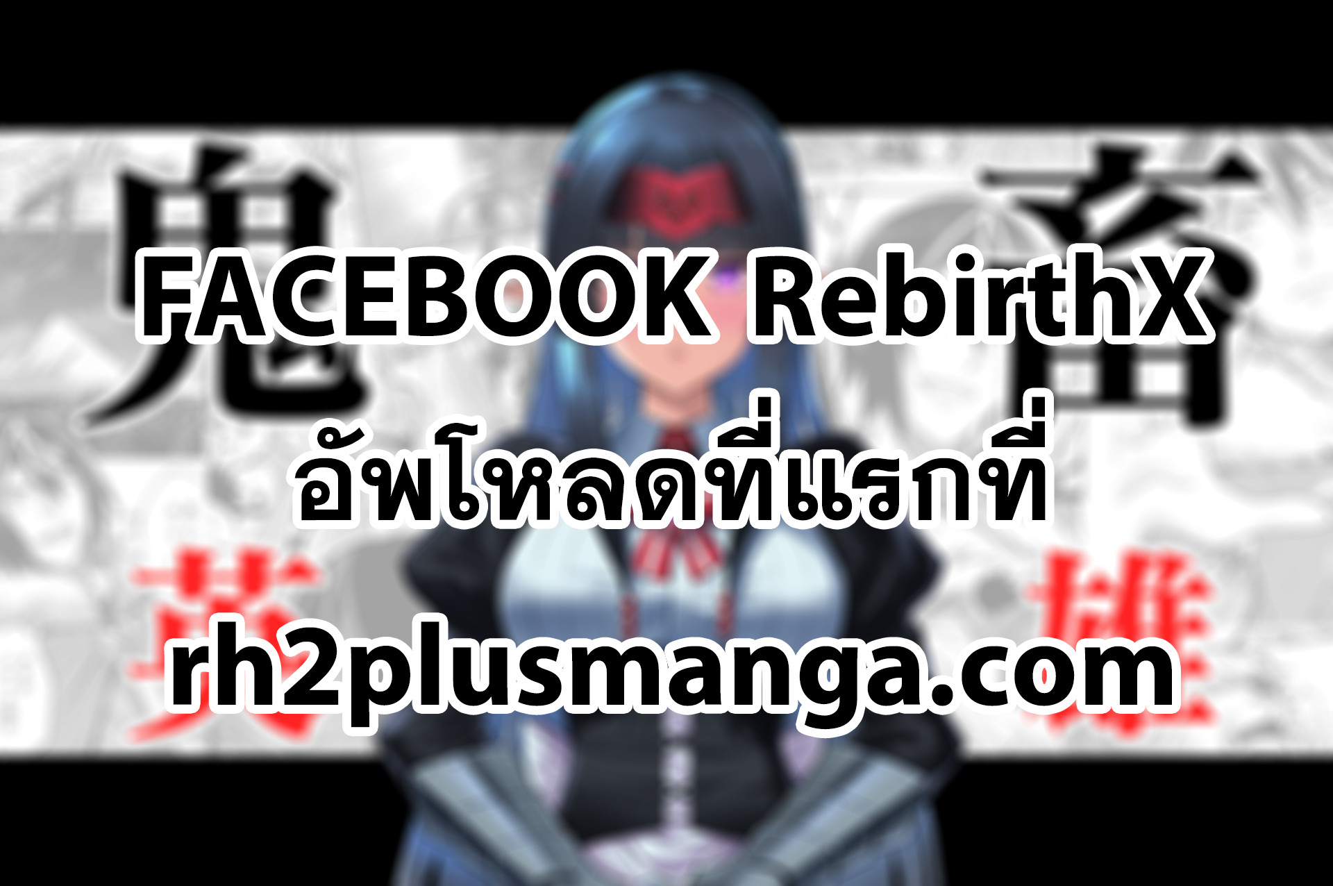 kichikueiyu ตอนที่38 (21)